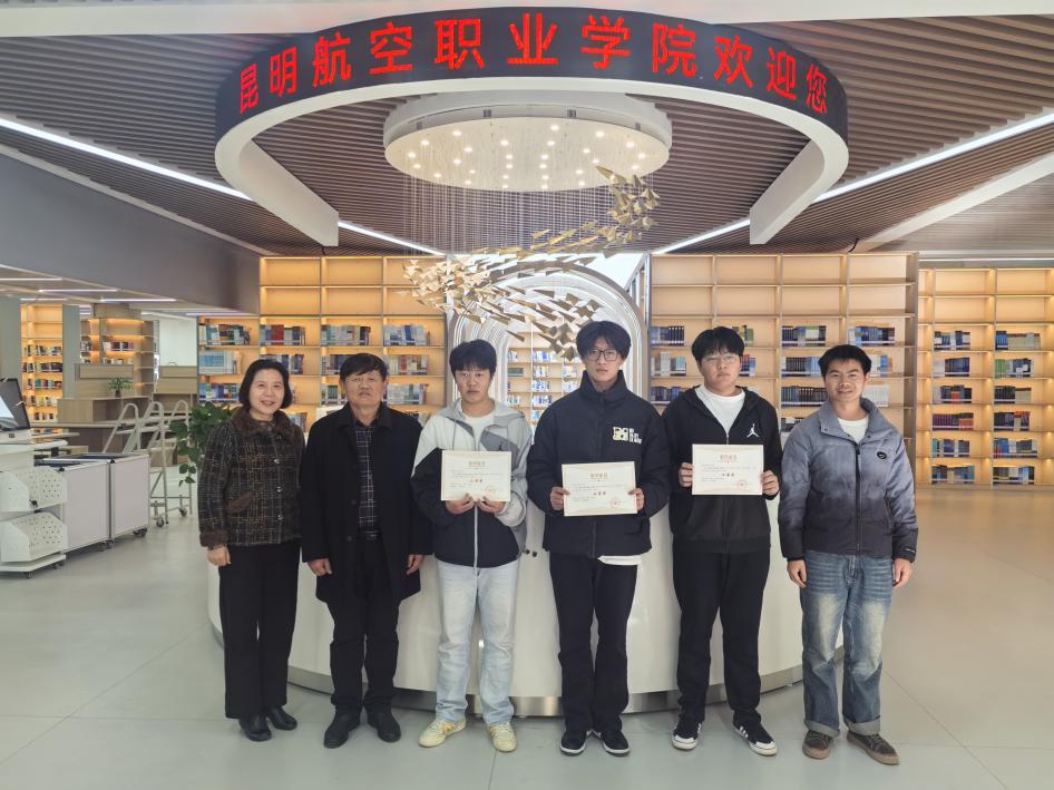 喜报！我校学子在“2025年大学生‘AI+信息素养’大赛”（云南省赛）高职高专组中 首战告捷，荣获二等奖