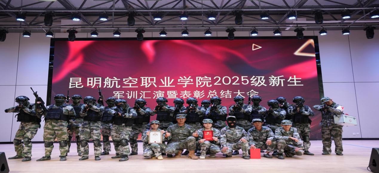 青春铸军魂 启航新征程——学院首届学生军训汇演