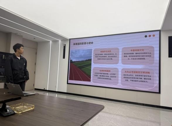 2025级拟聘学生干部集体谈话会