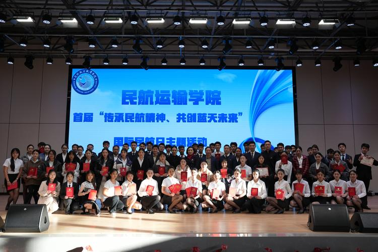 传承民航精神、共创蓝天未来——​昆明航空职业学院民航运输学院首届国际民航日主题周活动圆满落幕