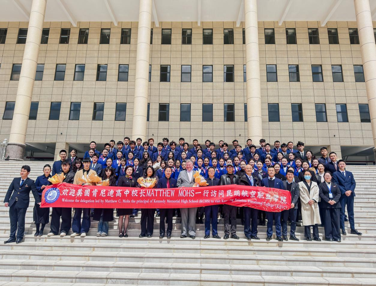 语言筑桥连中美 文化互鉴育新人 ——美国肯尼迪高中校长代表团一行到访昆明航空职业学院