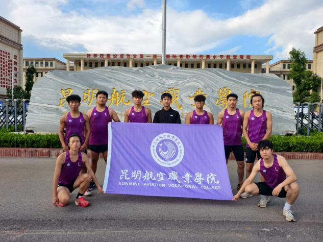 省运捷报｜昆航职院田径队驰骋赛场，汗水耕耘收获多项荣誉