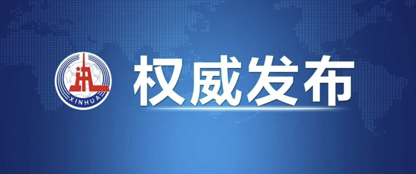 习近平向全国广大教师和教育工作者致以节日祝贺和诚挚问候